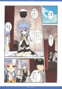 [R-WORKS (Roshuu Takehiro)] Hatukaze's Smile!! (Kantai Collection -KanColle-) [Digital]