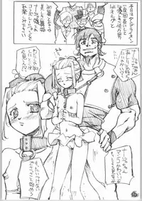 (C64) [G-Power! (SASAYUKi, Gody)] LLN | Love Love Nadja (Ashita no Nadja)