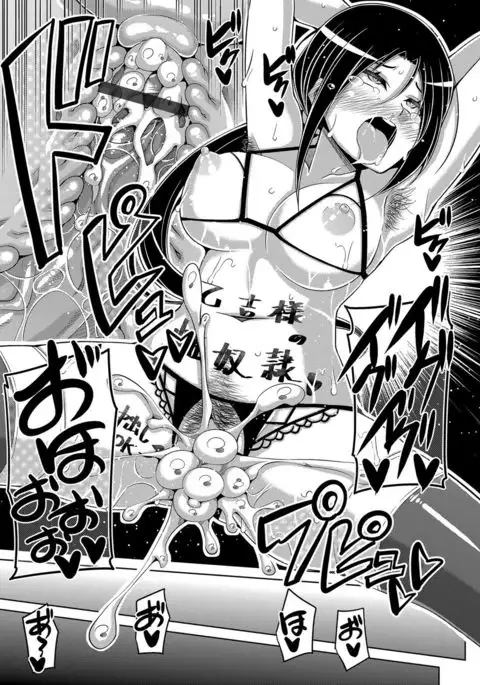 Hanazono no Mesudorei Ch. 1-6