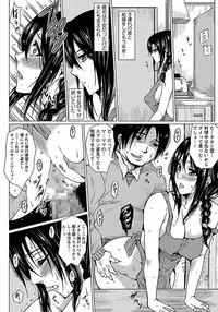 ANGEL Club 2012-03 [Digital]