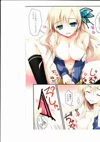 (C80) [KAROMIX (karory)] Karorfulmix EX5 (Boku wa Tomodachi ga Sukunai)