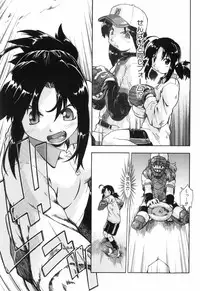 [Akishima Shun] Throwing Heart 1