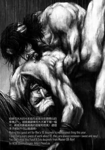 Honey! Sweets Mentor.