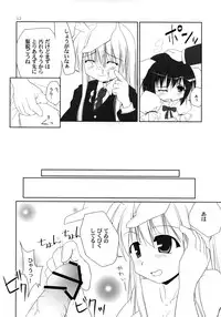 (C74) [TOYBOX (Jacky, Kurikara)] Inaba Box Soushuuhen (Touhou Project)