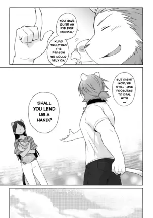 Tooboe Bookmark 12 - What Was Taken From You