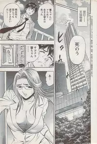 Action Pizazz Special 2009-01