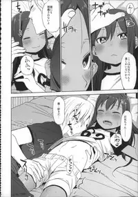 (C88) [Arekusa Thunder (Arekusa Mahone)] Girls Aloud!! Season 1 Box