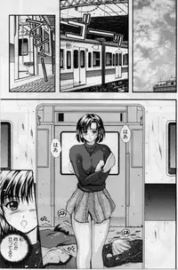 [Izumi Kyouta] B-Hard