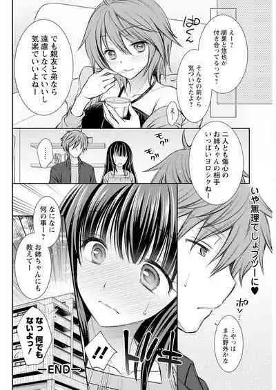 Action Pizazz 2023-09