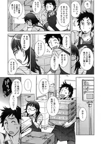 Action Pizazz Special 2013-11