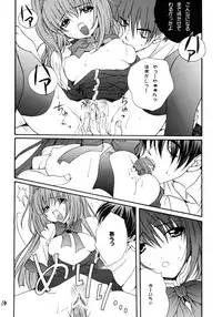 (C64) [M2UNIT (Kashino Showta)] Anemone (Kanon)