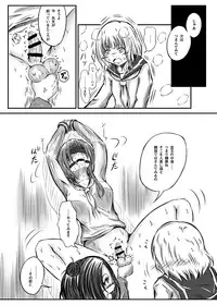 [Mutsu] Futanari enjoys ballbreaking3 [japanese]