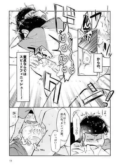 [Beddosabaku (Koutou)] Zatsu Shinkiro's (Osomatsu-San)