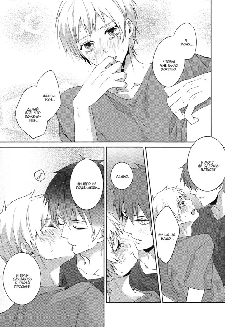 The Blinding Light Will...