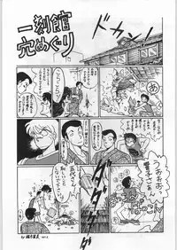 [Eserori Library] BE-1