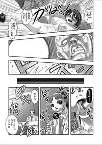 [Anthology] EROGROS Vol. 2 [Digital]