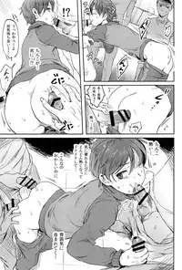 (ShotaFes 2) [Taurin 1 Oku (Tataru)] MULTI TAURINE