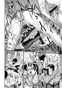 [Tuna Empire] Dorei Tsuma - Slave Wife + Kakioroshi Illust Card