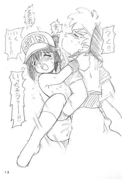 [Chawanmushi (Ouu Rei)] Humming Shoujo-tai 8 (Various)