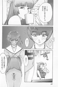 [Kamitsuki Manmaru] GO GO HEAVEN!! 01