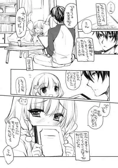 (COMIC1☆11) [D.N.A.Lab. (Miyasu Risa)] Concentrate