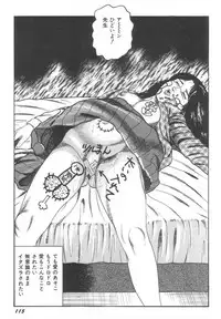 [Sanjou Tomomi] Bishoujo mesuinu Choukyou