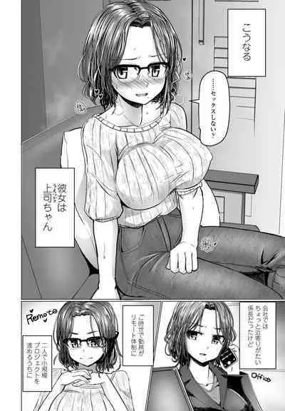 COMIC Penguin Club 2023-10