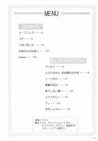 (CR35) [Dennou Denpa Hatsureisho (Harukaze Koucha)] Dame Ningen no Shoumei (Various)