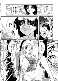 [SR Watanabe Makoto] DOHC Girl