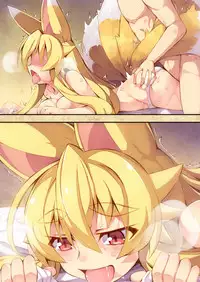 [Kitsune-Goya (saru)] Izuna no Hon Sono San (Shinrabansho Choco)