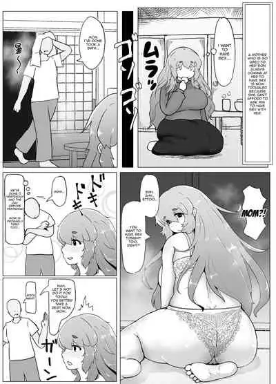 [Moya] Mother and Son Love Story Compilation