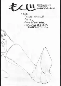 (C48) [Escargot Club (Juubaori Mashumaro)] HAMMER (Various)