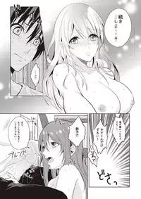 Comic Bandits Vol. 1 [Digital]