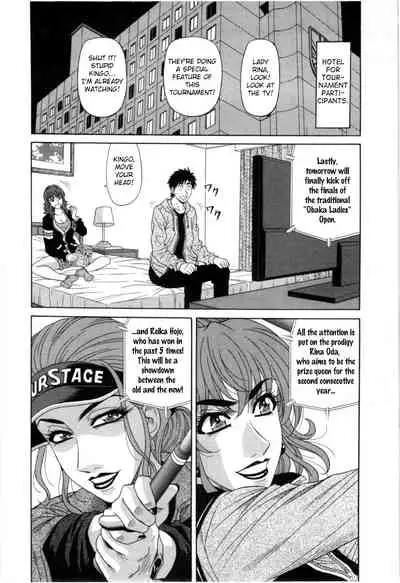 Birdy Body GO!! Ch. 1-3