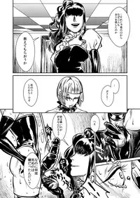 [Inu (Common)] Ryuukeichi Nite [Digital]