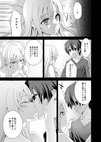 [Fatalpulse (Asanagi)] Victim Girls 14 -Sleeping Beauties- (Sword Art Online) [Digital]
