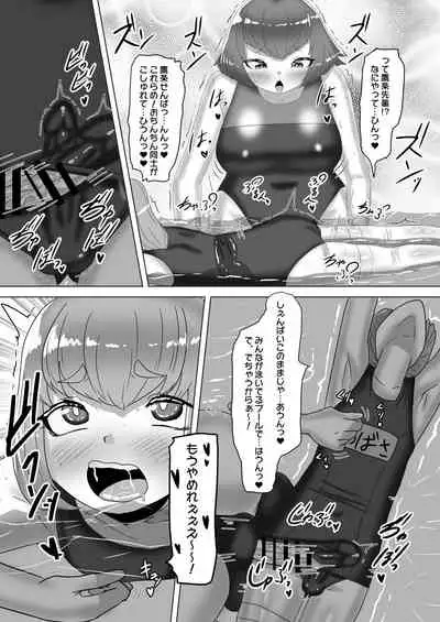 Futanari Joshi Volley-bu no Otokonoko Manager