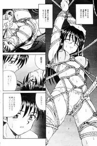 Comic Tororo 2000-10