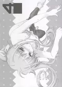 (C79) [Renai Mangaka (Naruse Hirofumi)] Toppatsu Tengoku 20101231 (Mahou Shoujo Lyrical Nanoha)