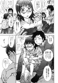 Action Pizazz Special 2013-11