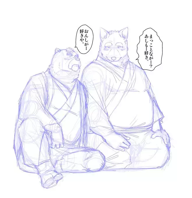 Kemono no Roukaku Matsuri