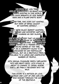 (C69) [Shimanto Seiryuu (Shimanto Youta)] LIONBEAT [English] [EHCOVE]