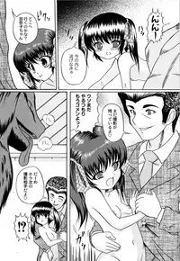 [Catapult] Kuri-you kan