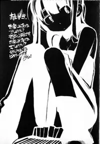 [F4U] Koukishin wa Neko wo mo Are Suru