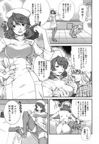 [KubuKurin] Konote no Hira