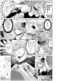 [Miyahara Ayumu] Juumin yo Koigokoro o Idake 1 [Digital]