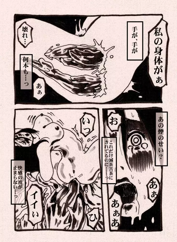 Female Warrior's Cheaty Level-up