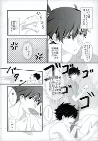 (SPARK7) [MI.cantare (Kanzaki Mican)] Shinai Paradox (Detective Conan)