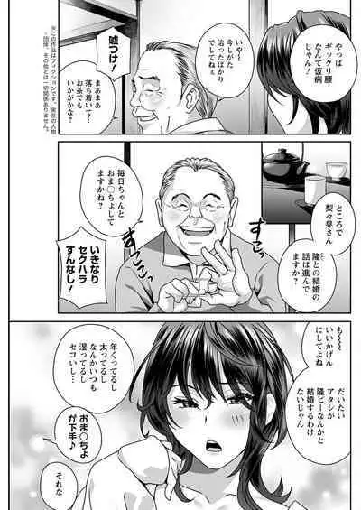 Action Pizazz 2023-01