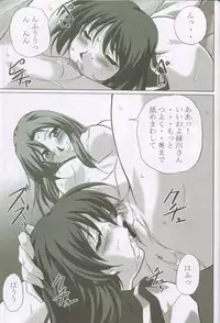 (C62) [Kinmekki Damashii (Yamane Masahiro)] MAHORO BOOK (Mahoromatic, Onegai Teacher)